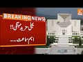 Electricity Price and Supreme Court Hearing | Breaking News | GNN