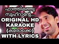 Fathimathu zuhrante karaoke with lyrics  original karaoke  abid kannur song