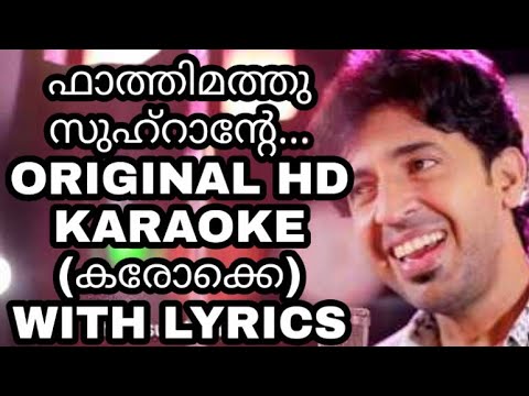 FATHIMATHU ZUHRANTE KARAOKE WITH LYRICS  ORIGINAL HD KARAOKE  ABID KANNUR SONG