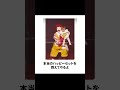【超神回】マクドナルドのボケてにアフレコをしたらツッコミ所満載すぎたｗ