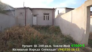 видео: Угловой 200 кв.м. Ховли-Жой Сотилади !#ХОРАЗМ_УЙ_ЖОЙ_НАРХЛАРИ2025#xorazmuyjoy#rek#villa#рекомендации картинка: Угловой 200 кв.м. Ховли-Жой Сотилади !#ХОРАЗМ_УЙ_ЖОЙ_НАРХЛАРИ2025#xorazmuyjoy#rek#villa#рекомендации
