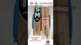 🏏 Your Bat Deserves the Best Care! 🔥#youtubeshorts #viralvideo #nepalcricket #cricketlover #trending
