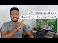 app open karke paisa kamao || refer and earn app || instant up withdrawal
