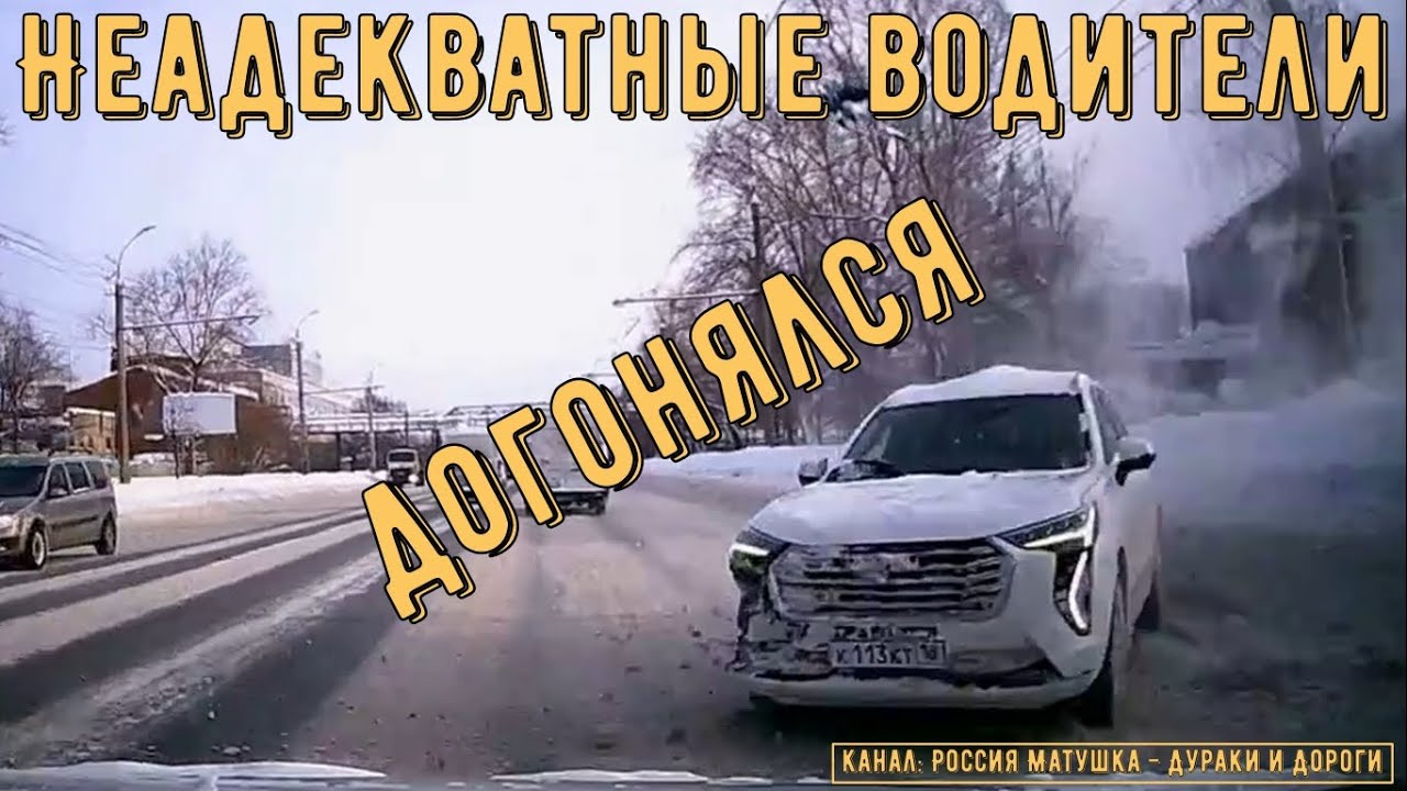 Неадекватные водители и хамы на дороге 