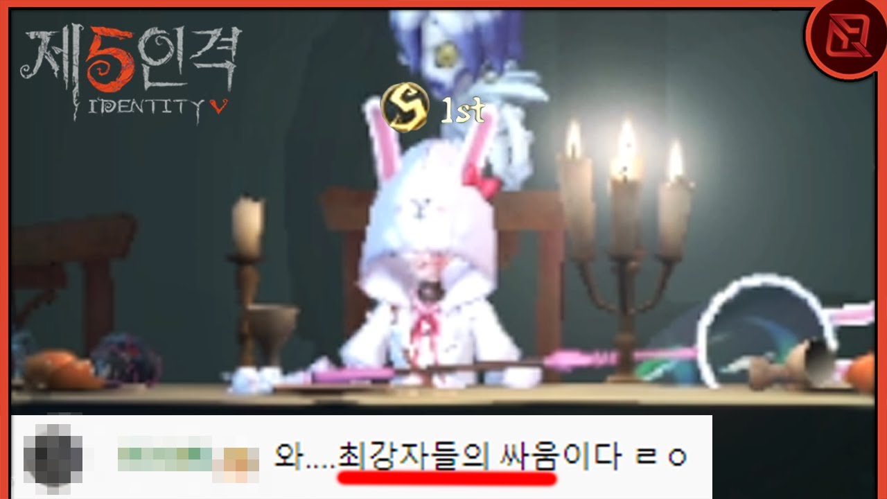 곤충학자 아시아 랭킹1위, 와.. 뭐야? 벌레 개사긴데? | 장인초대석 14화 [제5인격]