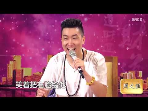 019 【财道原理】别让情绪影响你成功的能量