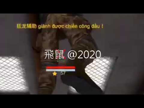全民槍戰 外掛 越南服輔助 拍攝時間 2020-8-18-2020-8-19