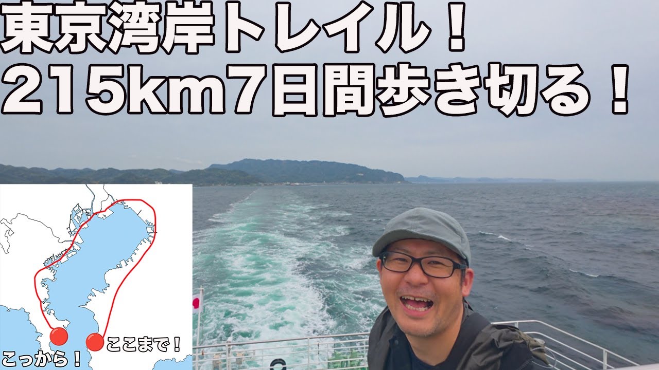 Awesome completion] Finally reached the finish line after 6 nights