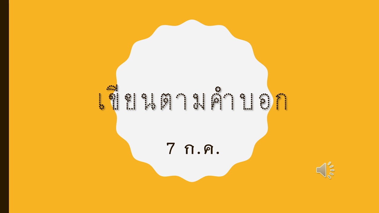 กองทุน รวม ผล ตอบแทน สูง 2563