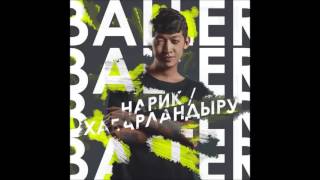BALLER – НАРИК  ХАБАРЛАНДЫРУ