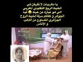 خيط الريح سارقة و ناسية اسم مسروقاتها هههههه خيط الريح سارقة و ناسية اسم مسروقاتها هههههه