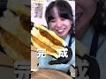 ファミチキサンド作って食べてみた結果...美味しすぎた！ #工場女子 #料理女子