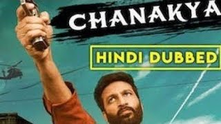 Download chankya movie in Hindi just 1 minute 😱😱😱😱😱 💯% proof link in description box screenshot 1