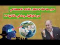 وضاح خنفر حرب طاحنة لاحتكالر الذكاء الاصطناعي من أطرافها و ما هي مالاتها