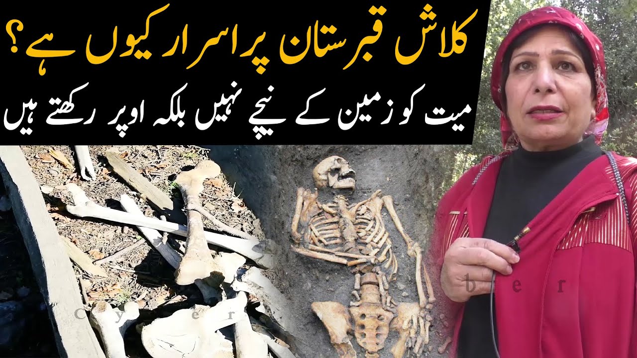 Untold Story Reveled of Kalash Qabristan | Mysterious Graveyard of Kalash | Cyber Tv