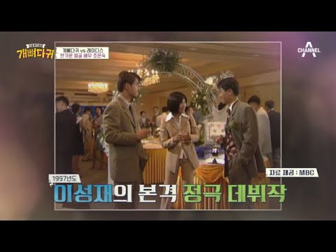 반가운 얼굴 배우 조은숙, 개뼈다귀 vs 레이디스★ | 개뼈다귀 6 회