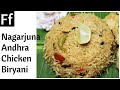 NAGARJUNA ANDHRA STYLE CHICKEN BIRYANI I EASY RESTAURANT STYLE BIRYANI