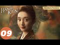 [VIETSUB] Thiên Hành Kiện - Tập 09 | Tần Tuấn Kiệt, Lưu Vũ Ninh, Hoàng Mộng Oánh | WeTV