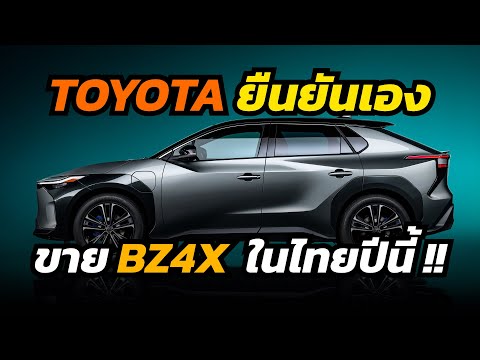 ข่าว รถยนต์ไฟฟ้า