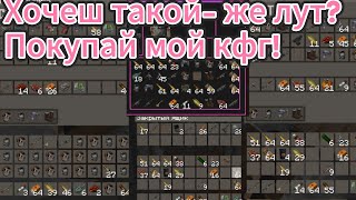 Растми переработчик + лут дома💖Rustme😉Кряк мериады💕Обход лаунчера растми🤞Blasted🎁Растми читы🐱‍👤