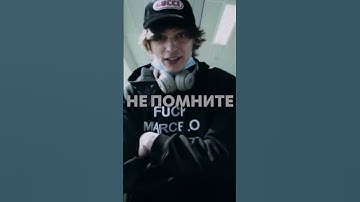 inst: 3mofey – по поводу заказов! FEDUK & OG Buda – По крышам (edit): #shorts .