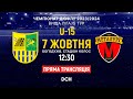 Металіст-2009 - Металург-2009 Запоріжжя  / Пряма трансляція / 12:30