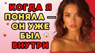 картинка: Это было так резко...