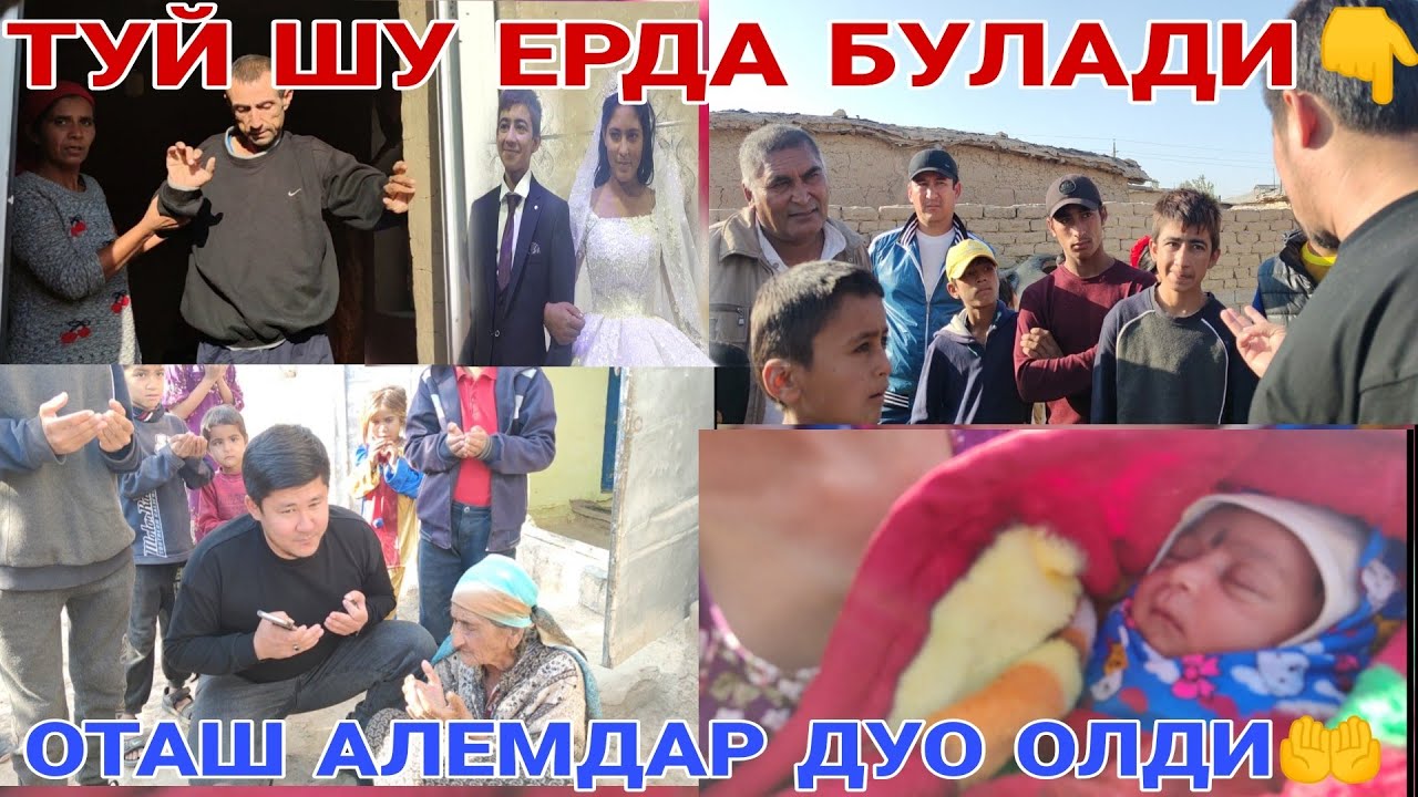 ТУРСУНБЕКНИ ТУЙИ УЙИДА БУЛСИН ДЕГАНЛАР БИТТА 👍