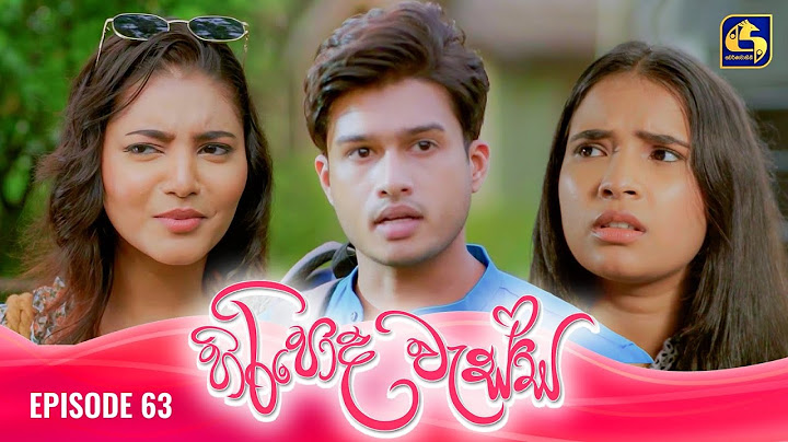 HIRIPODA WESSA || EPISODE 63 || හිරිපොද වැස්ස || 12th December 2024