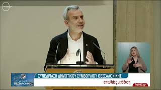 ΔΗΜΟΤΙΚΟ ΣΥΜΒΟΥΛΙΟ #296-03(TV100-31/01/24)
