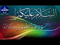 🕌 💚 Durood e Nariya | Durood e Nariya Ki Fazilat | Durood e Nariya Ka Wazifa | Upedia Channel Live Mp3 Song