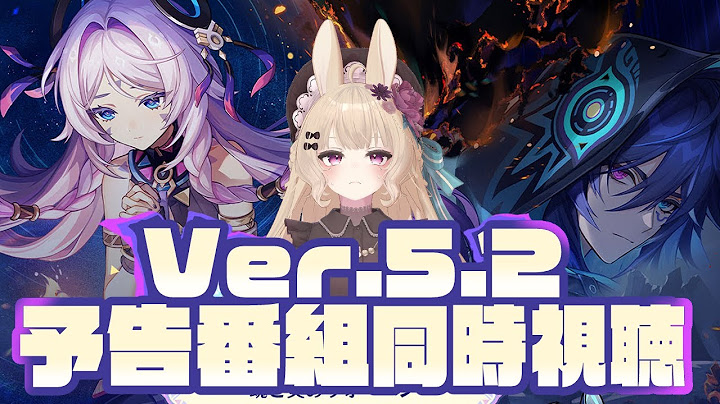 【#原神】Ver.5.2「魂と炎のウォーベン」予告番組を一緒に見届けよう！【同時視聴】