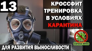 Лучший комплекс для уменьшения веса, развития выносливости и укрепления мышц в домашних условиях