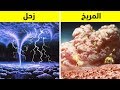 شاهد كيف يبدو الطقس على مختلف الكواكب في مجموعتنا الشمسية 