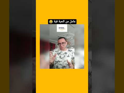 عامل من الحبة قبة مصطلحات لل 