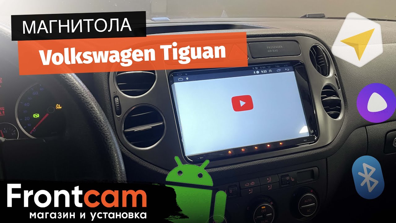 Автомагнитола Canbox для Volkswagen Tiguan на ANDROID