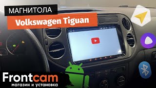 Автомагнитола Canbox для Volkswagen Tiguan на ANDROID