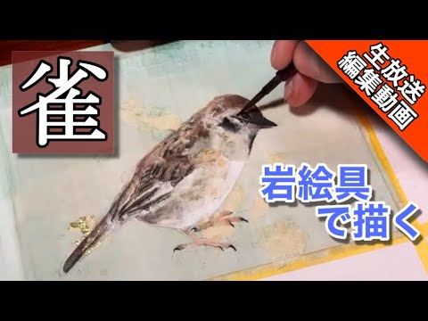 鉛筆画 雀 スズメ 鳥(スズメ)の鉛筆画【自作】※リクエスト受けます - メルカリ