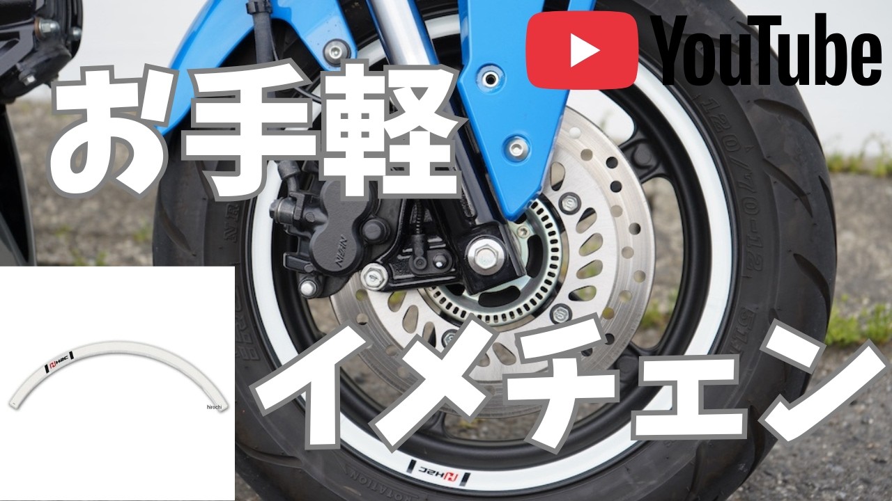 その他 hiro7216 Super Easy] My Grom (JC92) underwent a dramatic transformation