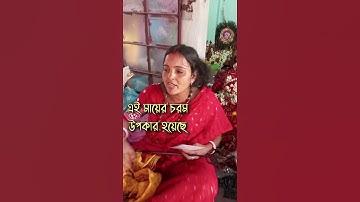Thumbnail of 🙏🙏🌺🙏🌺🙏🌺🥹🌺🙏🥹🌺🙏 #krishnakali