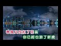 高勝美 往事只能回味 高勝美 往事只能回味