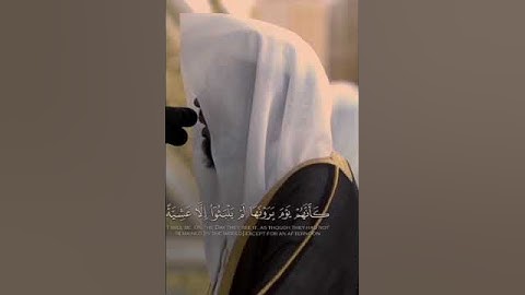 ترتيل خاشع لخواتيم سورة النازعات للشيخ أحمد الحذيفي.