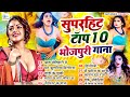 Nonstop  bhojpuri gana 2024      nonstopbhojpuri  new bhojpuri song 2024