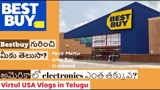అమెరికా లో electronics ఎంత తక్కువ?   ||   BestBuy Store in USA   ||   Telugu Vlogs from USA