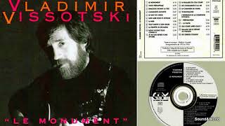 Владимир Высоцкий (Vissotski) - Le Monument ( Cd, Compilation) 1995.