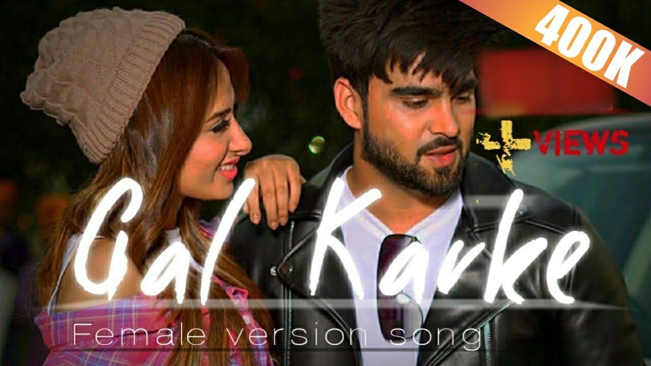  GalKarkesong  femaleversion     Gal Karke female version song  Mahira Sharma and Inder chalal