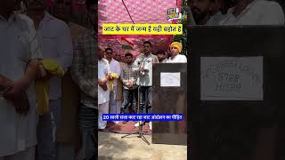 Being born in a Jat family is enough, a victim of the Jat movement is serving a 20-year sentence.