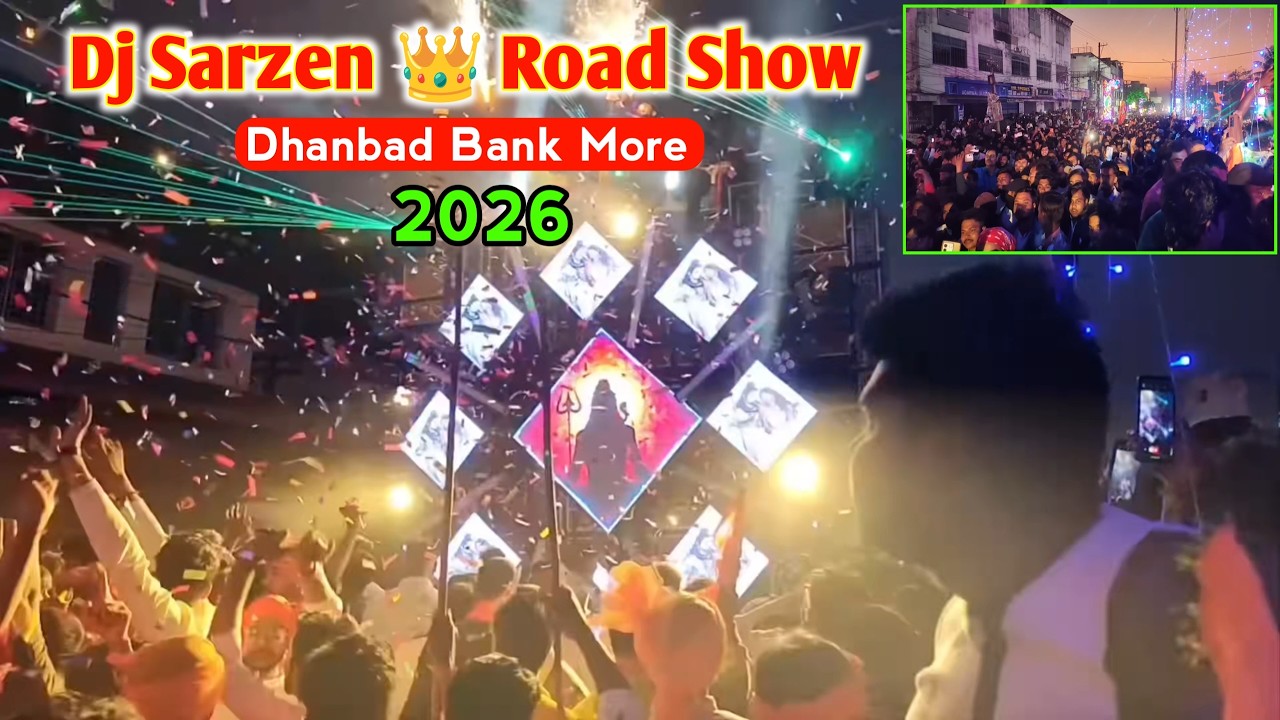 Dj Sarzen 20 Singal Bass में सबको झूमा दिए । Dj Sarzen Bank More Dhanbad New Roadshow
