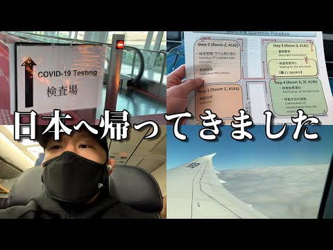 探さないでください、 日本のどこかで隔離されています