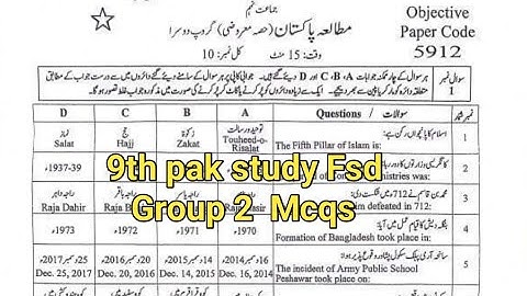 Mcqs 9th pak study Fsd board group 2 paper 2024 9th pak study evening paper